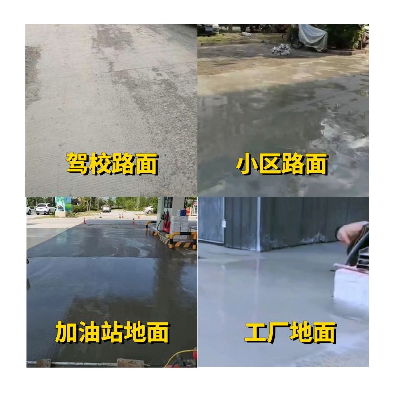 垣曲老旧道路翻新快速解决方案